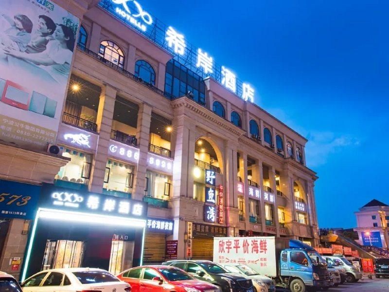 Xana Hotelle Luzhou Exterior photo